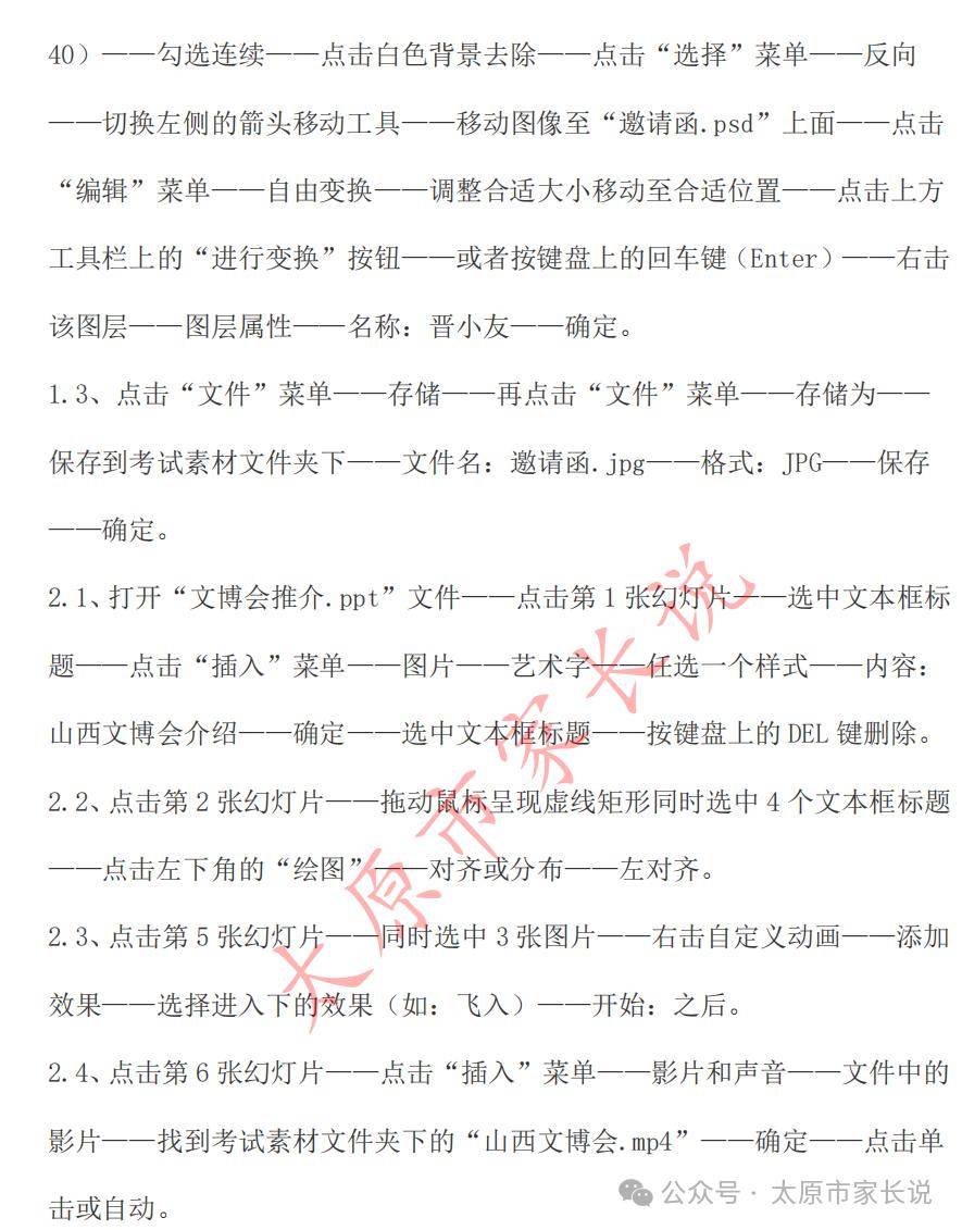 文章配图-4