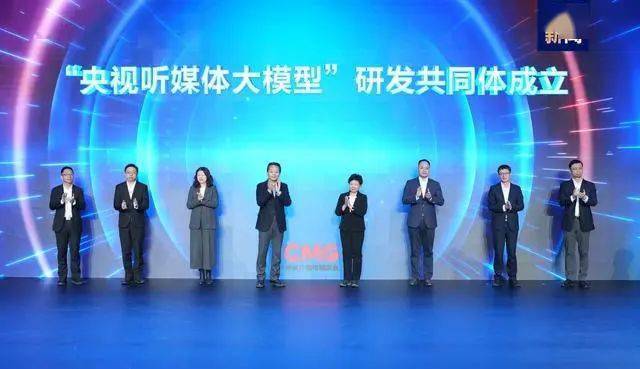 布局AIGC,广电按下“加速键”! 布局AIGC,广电按下“加速键”!