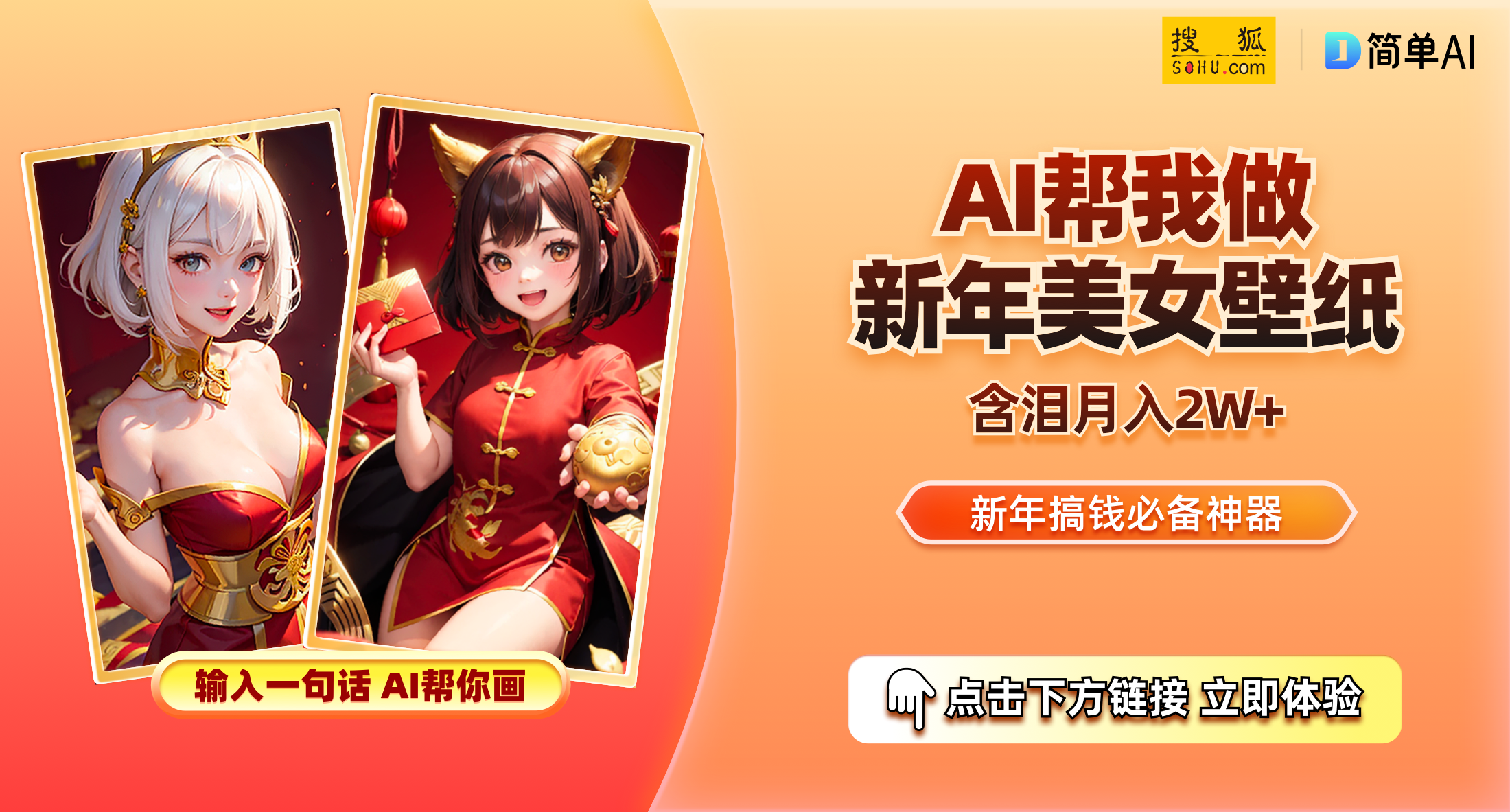 建议那些年，我们一起追的激情漫画