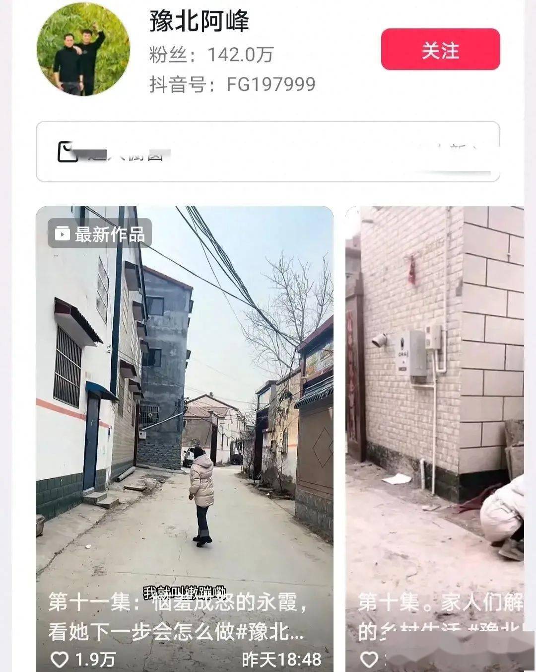 排名出炉，看看封丘都有谁？
