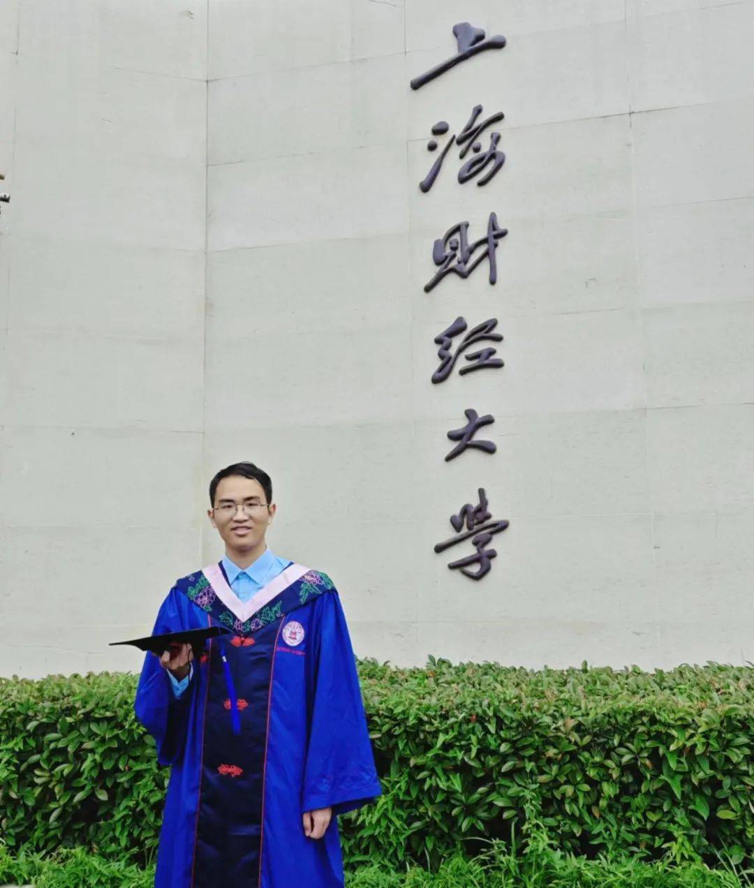 个人经历：上海财经大学公共经济与管理学院2023届税务硕士就业去向：中国
