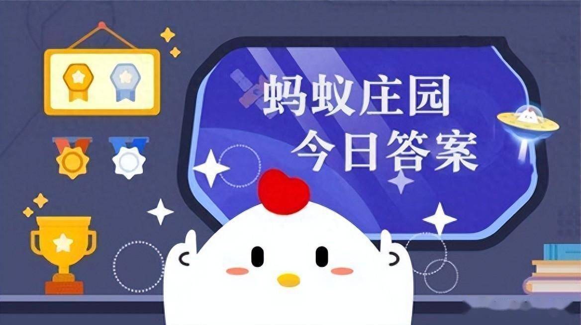 原创水稻只能在水种植吗为什么？蚂蚁庄园3月25日正确答案