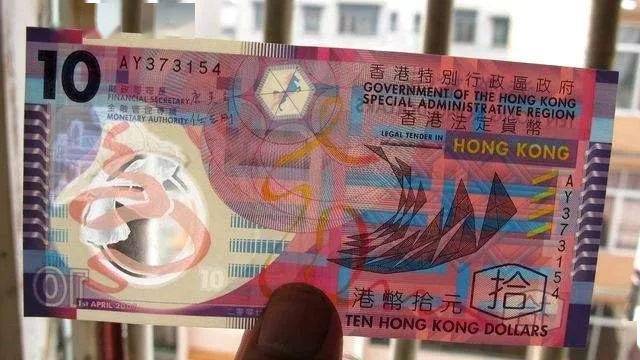 除了龙钞，还发行过哪些塑料钞？