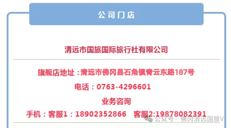 文章配图-1
