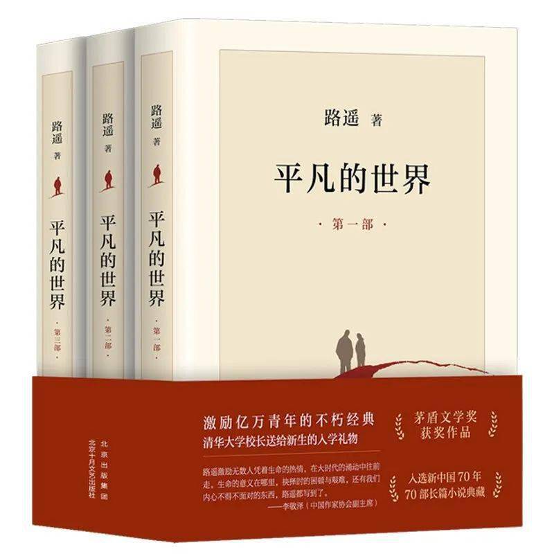 怀念陈忠实的第八年