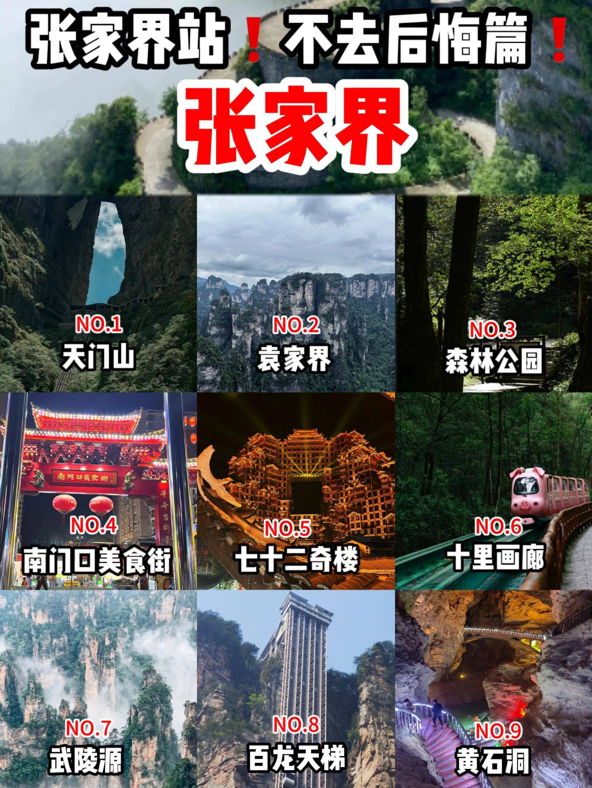 “【OKX 哈希游戏】区块链加密游戏玩法教