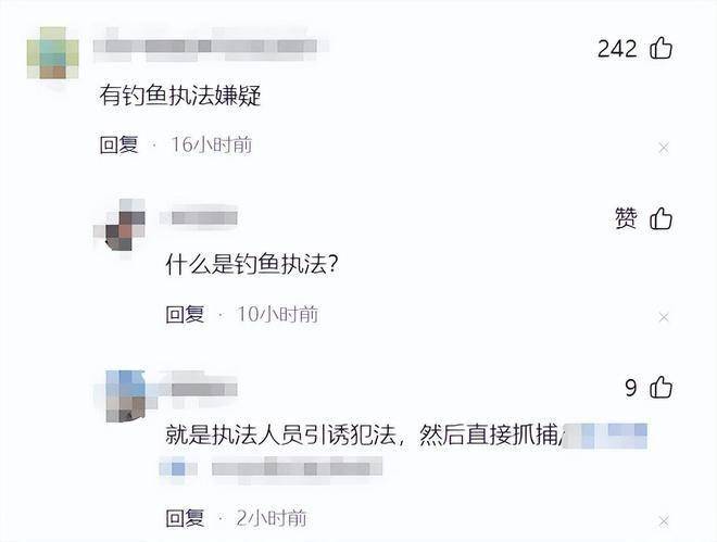 炸裂！20岁小伙约嫖57岁大妈被抓，大妈身份曝光，价格是最大亮点