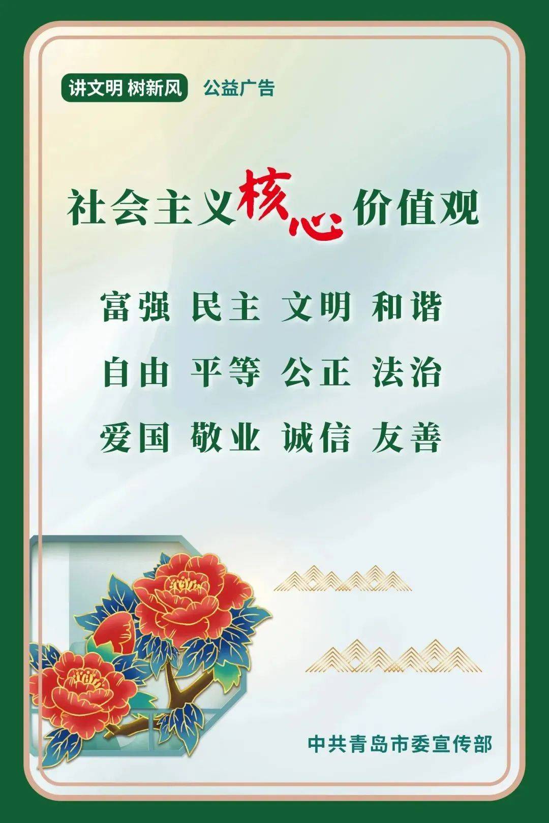 文章配图-43