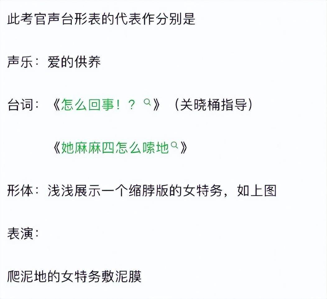 笑出腹肌!杨幂“跳舞戏”成网友新宠,吐槽大战开启-杨幂跳舞是哪一段