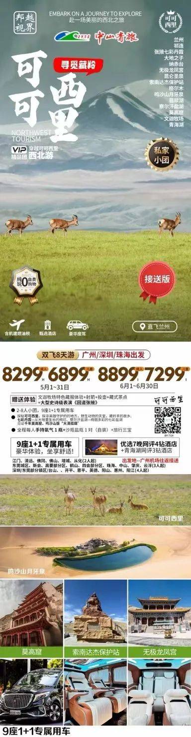 文章配图-3
