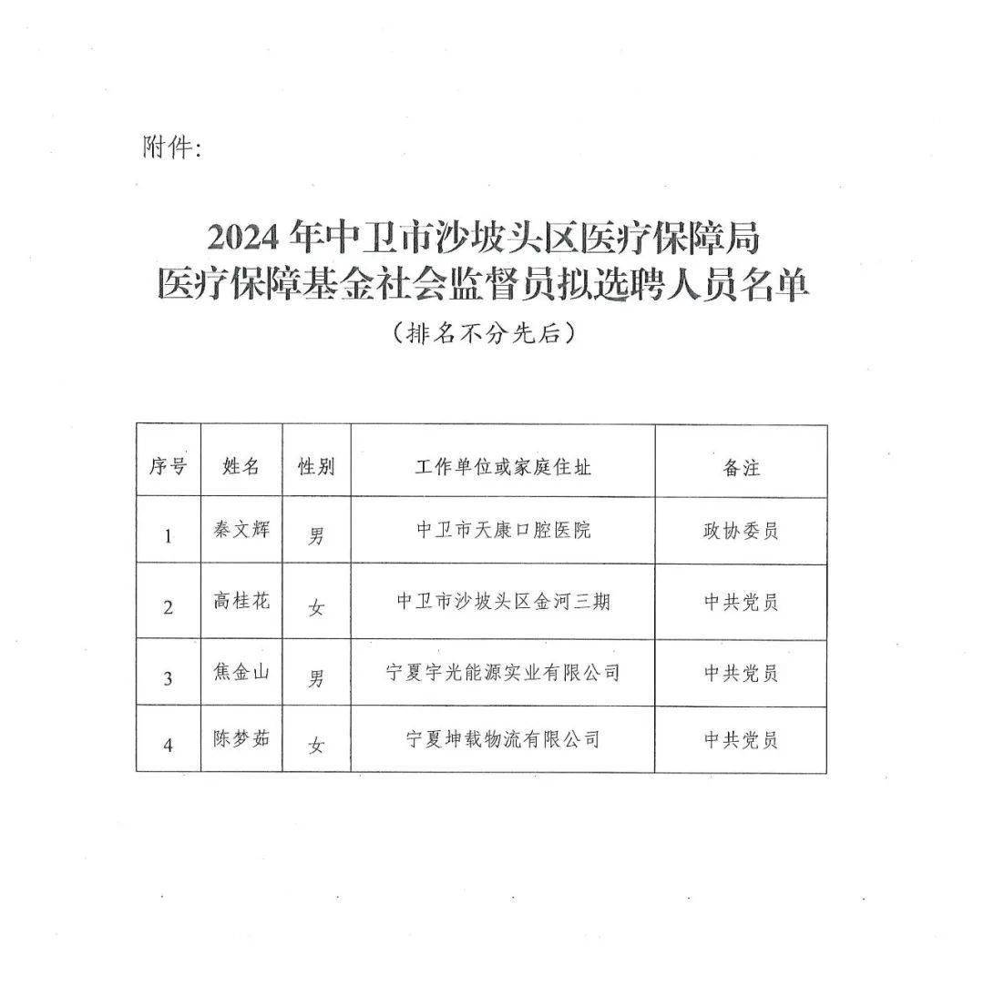 知道【2024年香港正版资料费大全】-鸿盛数码申请拔白数码喷墨墨水专利，印花成品拔白率高、手感柔软  第3张