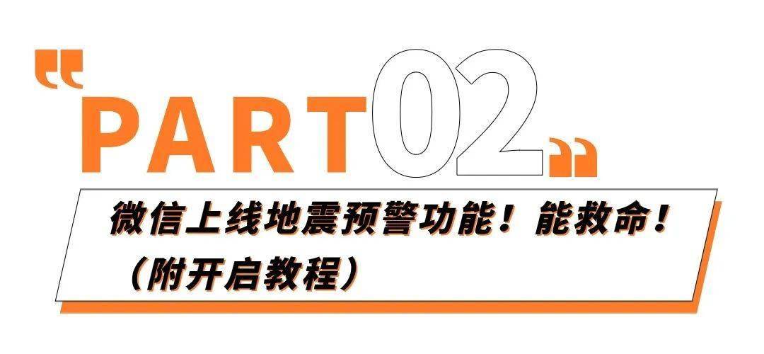 谷歌【欧洲杯赌钱软件下载】-腾讯音乐今年Q1赚了18亿，首次派息意味着什么？