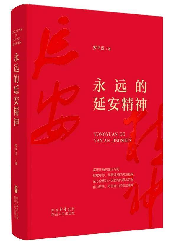 新浪电影：管家婆一肖一码100%准确-园区读书角拍了拍您！不负春光“趣”读书~