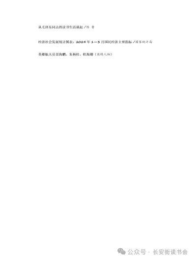 37游戏【2024澳门正版资料免费大全】-世界读书日书签怎么做漂亮又简单