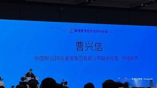 🌸【2024正版资料大全免费】🌸-国际反贪局联合会发布《香港宣言》