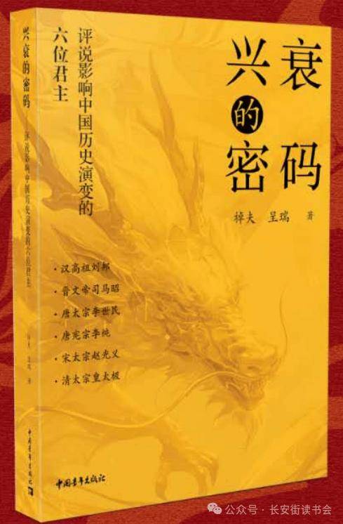 中国农网 :澳门六开奖结果2024开奖记录查询-5月国家铁路发送货物量同比增长2.8% 中欧班列创单月运量历史新高  第3张