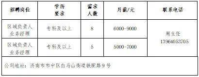 人民日报:新澳门一码一肖100准打开-城市：大庆儿童友好城市建设驶入“快车道”  第1张