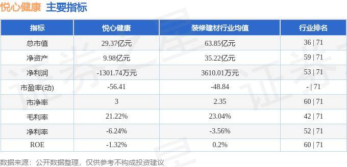 🌸关爱下一代网 【澳门特一肖一码免费提】|德展健康：VGX-3100在中国的三期临床试验正在积极推进中