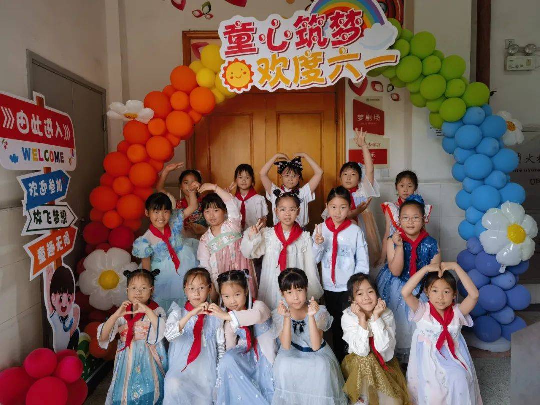 【全人教育·庆六一】“童心筑梦，欢度六一”——民乐学校庆六一文艺汇演暨2023学年第二学期校园艺术节闭幕式
