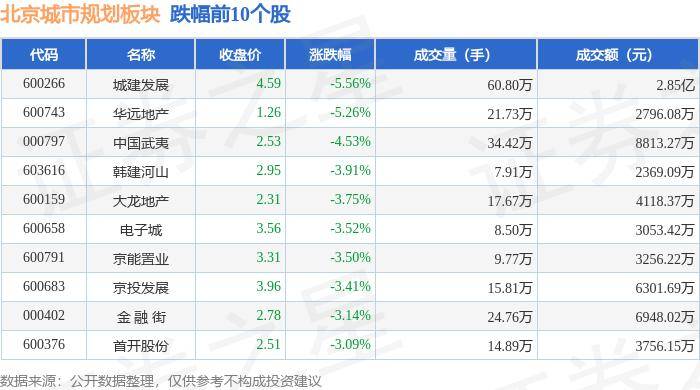 🌸神州学人网 【2024澳门天天彩免费正版资料】_提升大城市精细化治理能力