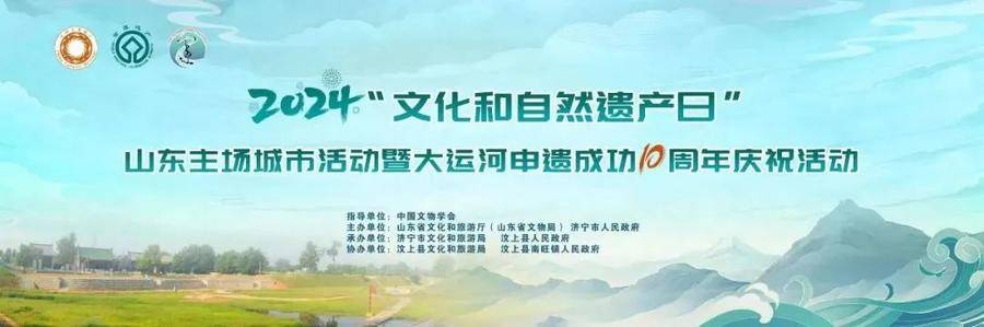 🌸草原全媒【2024正版资料大全免费】_向“新”逐“绿” 这场骑行畅享城市绿色发展成果