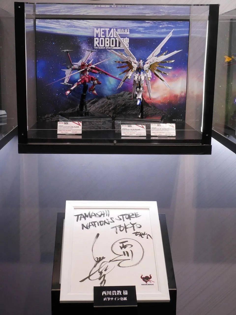 新品：METAL ROBOT魂 强袭自由高达二式、无限正义高达二式实物展出
