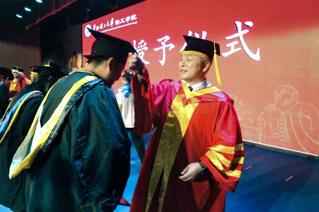 华北理工大学轻工学院举行2024届学生毕业典礼暨学位授予仪式