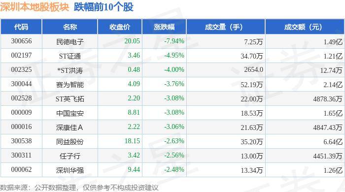 🌸中华读书报【2024年管家婆一奖一特一中】_留学生将享受申请落户一线城市等政策扶持？教育部留学服务中心辟谣