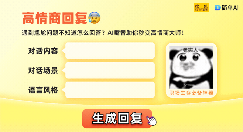 73岁李保田一家近照，儿媳颜值太漂亮，儿子颜值一言难尽