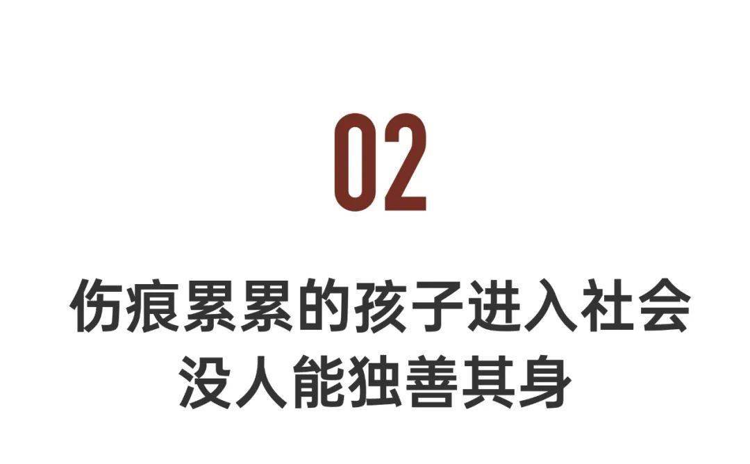 乐视视频：014936.c蟽m-评论丨支持教师积极管教，维护教育惩戒权不等于允许体罚