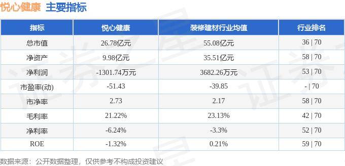 🌸中国网 【2024今晚澳门开什么号码】|湖南城步：女子护蕾宣讲团进校宣讲 护航未成年人健康成长  第3张