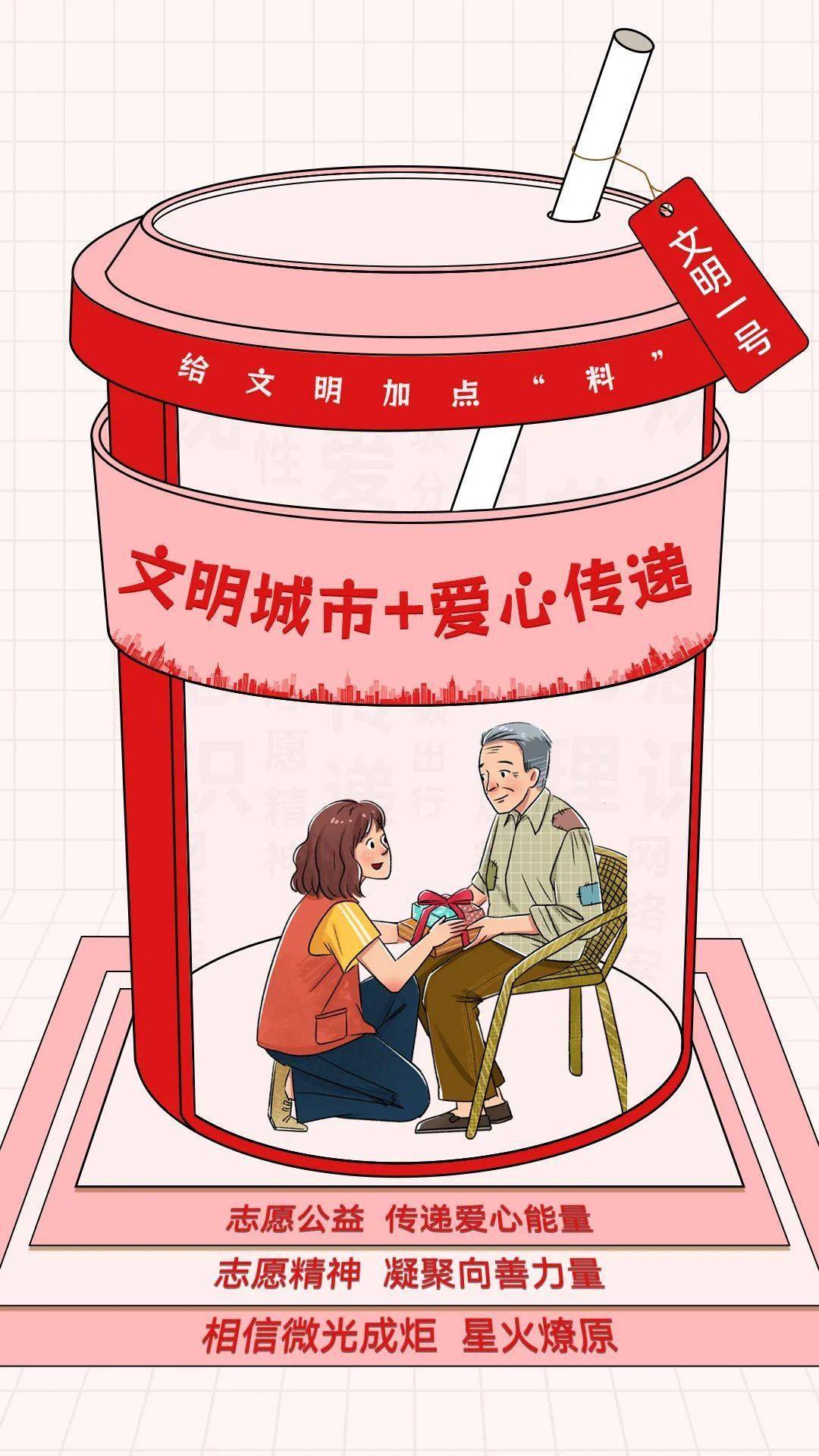 🌸一听音乐网【澳门王中王100%的资料】_等你投稿！第四届“我们的城市”短视频征集活动来啦！