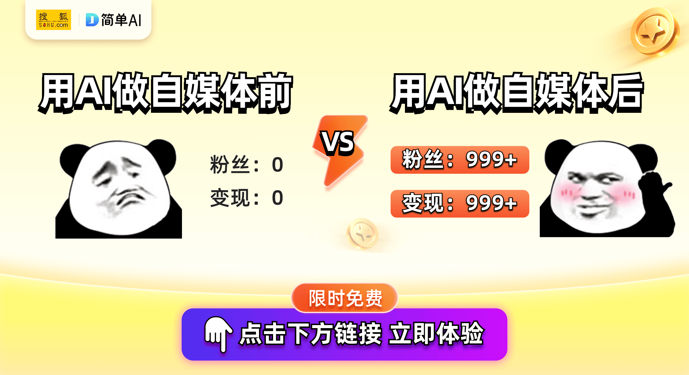 徽商银行欲“甩手”破产重整信托债权，冲刺A股上市