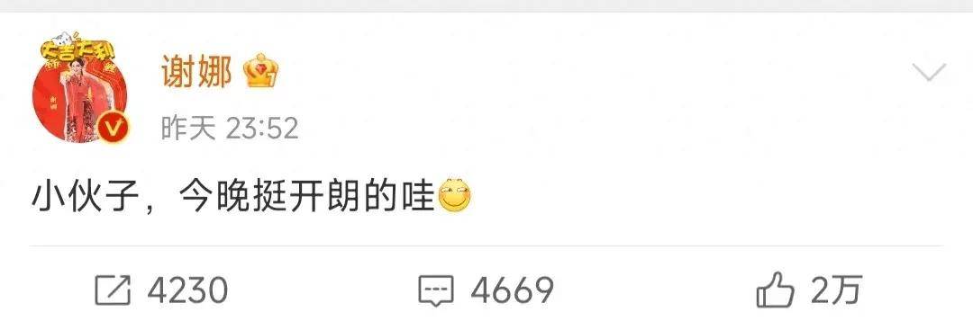 张杰演唱会尺度太大?谢娜吃醋怒发微博:你小子,别太开朗-张杰和谢娜接吻视频