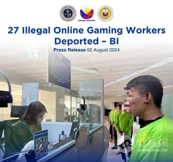 司法部令延长60天博彩员工离境令|菲律宾3万博彩打工人将被驱逐