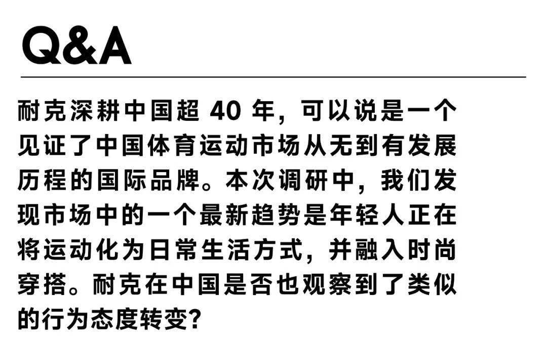 emc易倍官网登录入口耐克：最有使命感的运动品牌