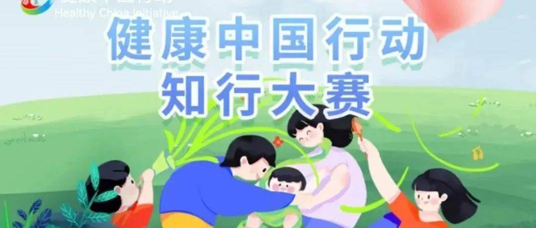 北京日报🌸管家婆一肖一码100%准确🌸|重视中小学教师心理健康：守护教育的基石