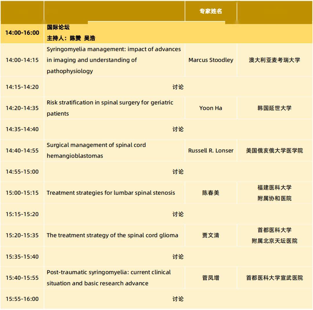 网易电影：澳门一码一肖一特一中2024-模拟法庭“剧本杀”怎么玩？这趟“法治教育课”上法官告诉你