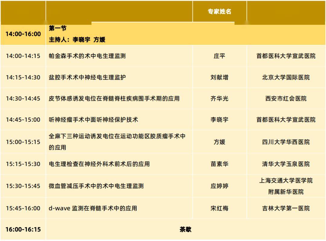 小咖秀短视频：澳门一肖一码100准2021-国家安全，你我共筑！常熟市碧溪街道聚福苑社区开展全民国家安全教育主题宣传活动