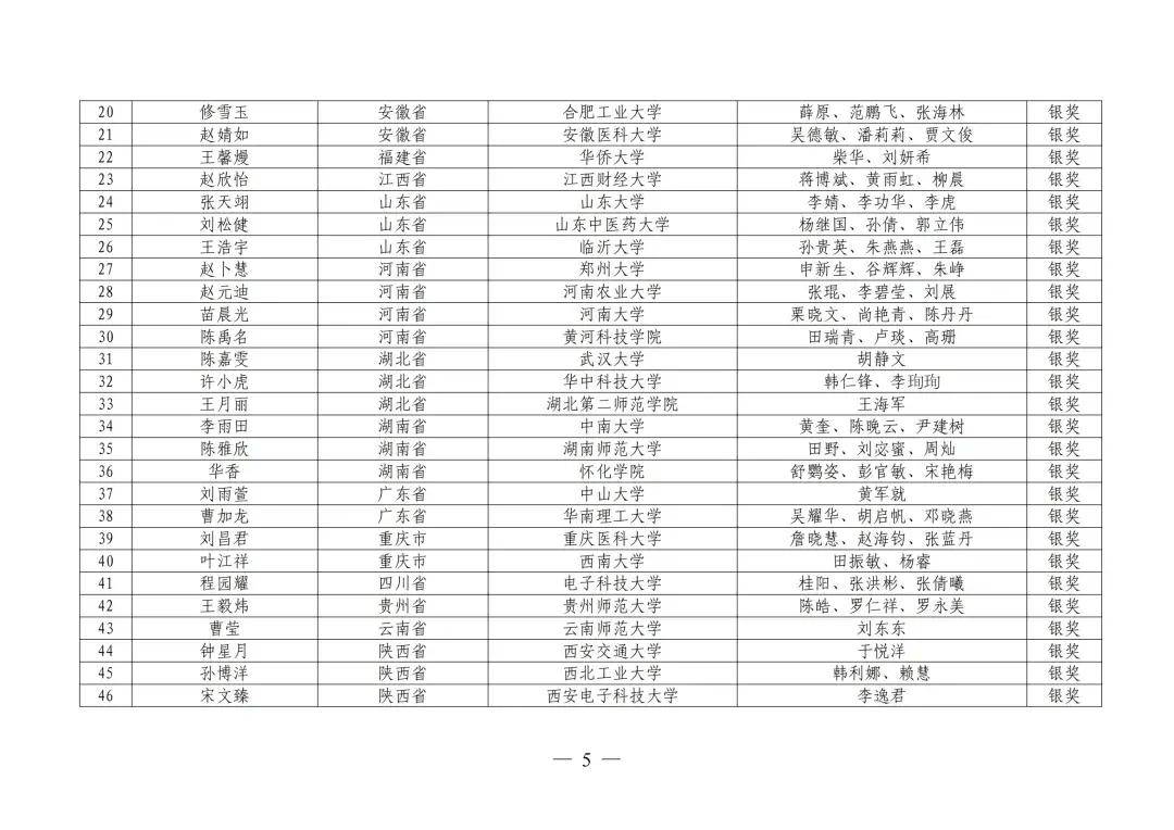 乐视视频：2023澳门管家婆资料正版大全099期-深化“三土”教育 江苏如皋中小学生同上一堂思政课