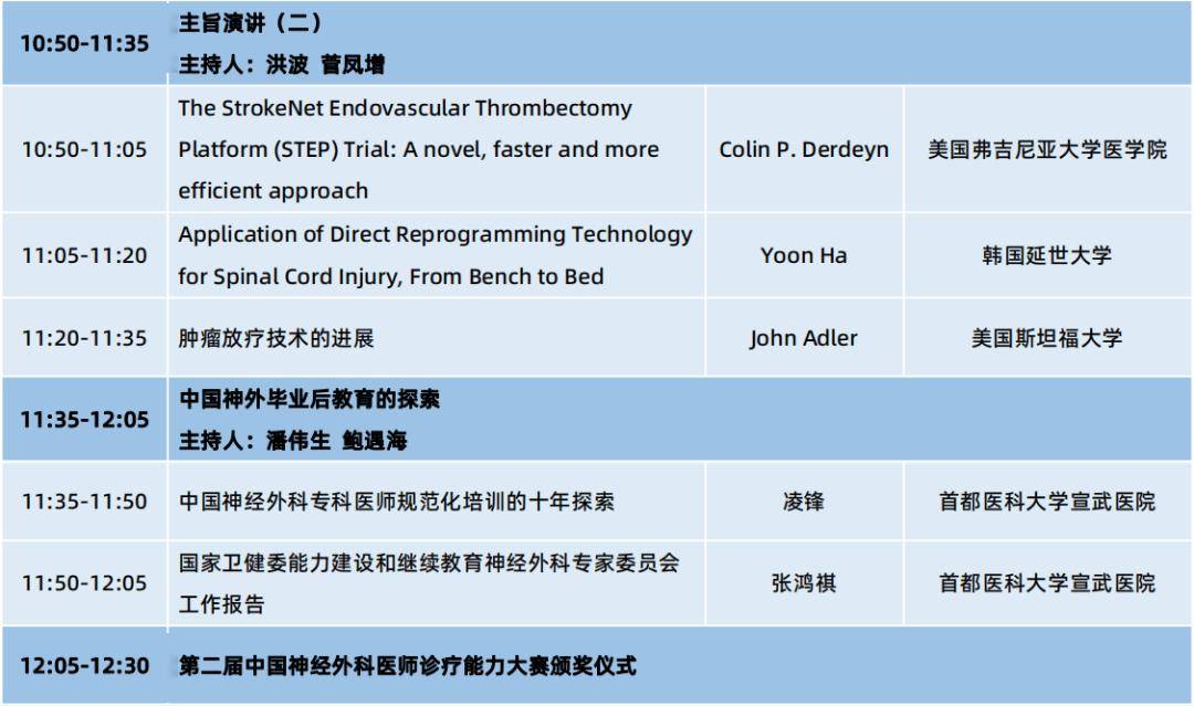 新闻：打开澳门免费资料大全澳门100-为教育强国建设提供荆楚强师新支撑｜大力弘扬教育家精神·笔谈