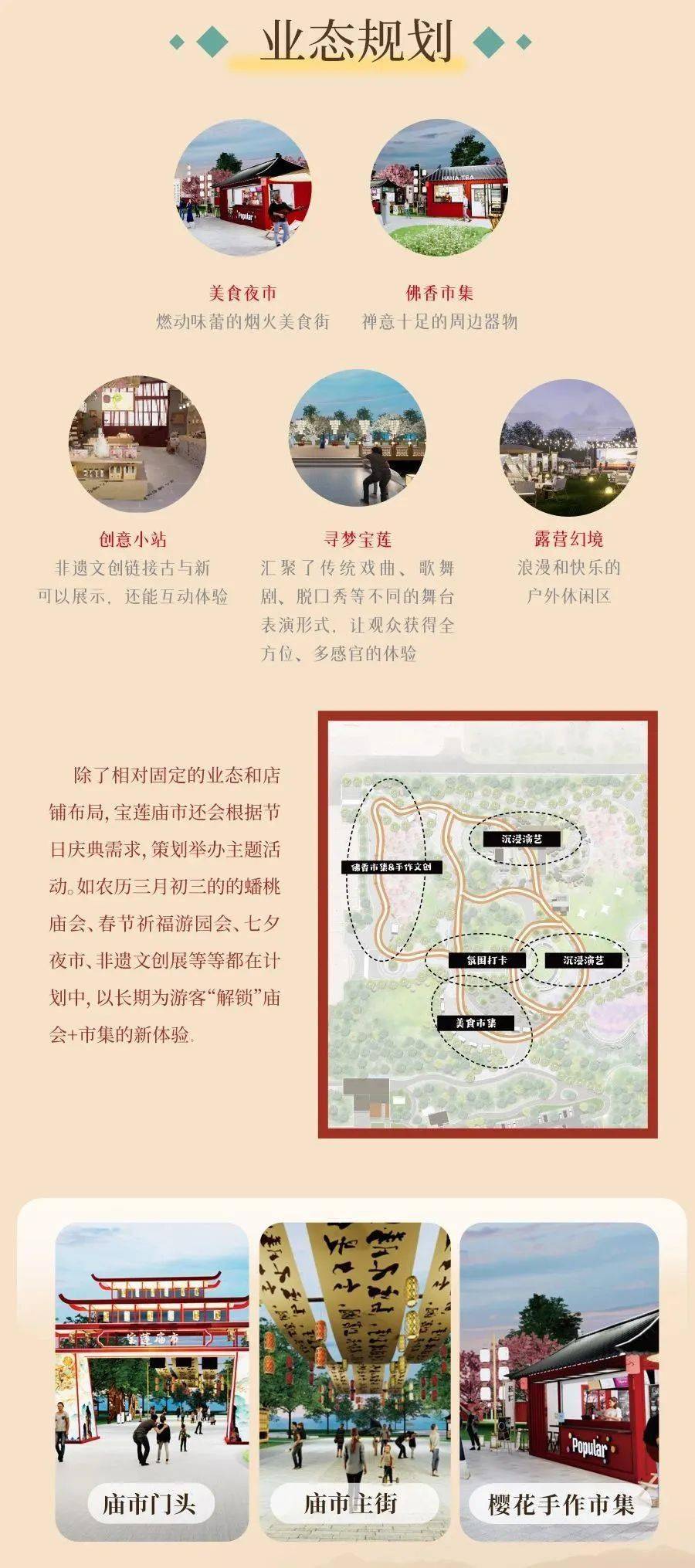 徐州这个网红景点最新规划出炉