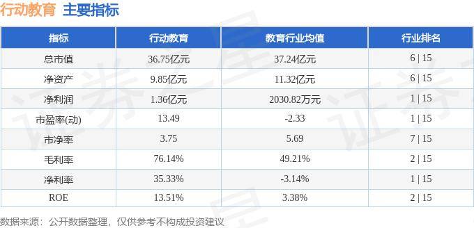 芒果影视：最准的平特一肖免费资料-1岁多女孩被两陌生女子关厕所教育，她用手指孩子的样子，真丑！