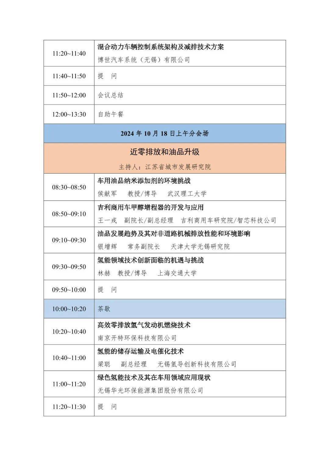 🌸【2024年正版资料免费大全】🌸_城市新农人 返乡寻稻香 | 图集