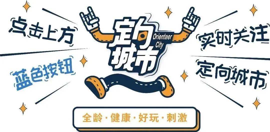 🌸中国新闻周刊【2024澳门特马今晚开奖直播】_济南城市照明公司：筑牢防汛防线，守护城市光明