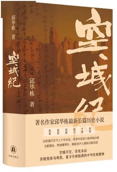 「书目推荐」长安街读书会第20240904期干部学习书目博览