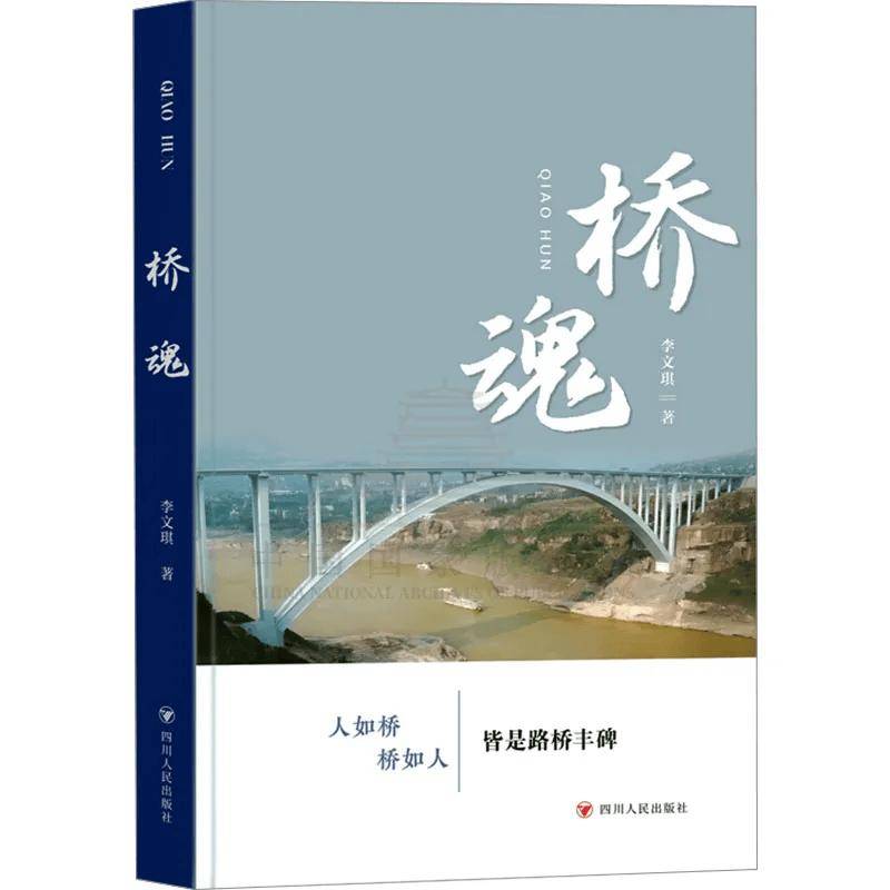 「书目推荐」长安街读书会第20240904期干部学习书目博览