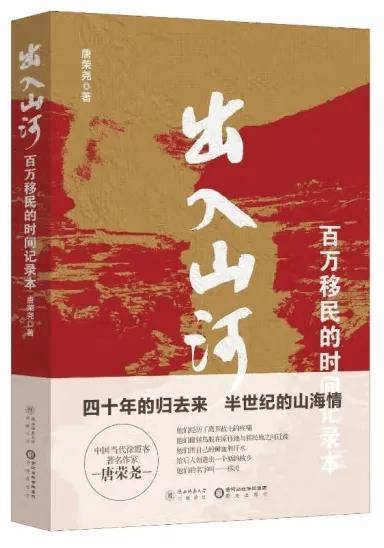 「书目推荐」长安街读书会第20240904期干部学习书目博览