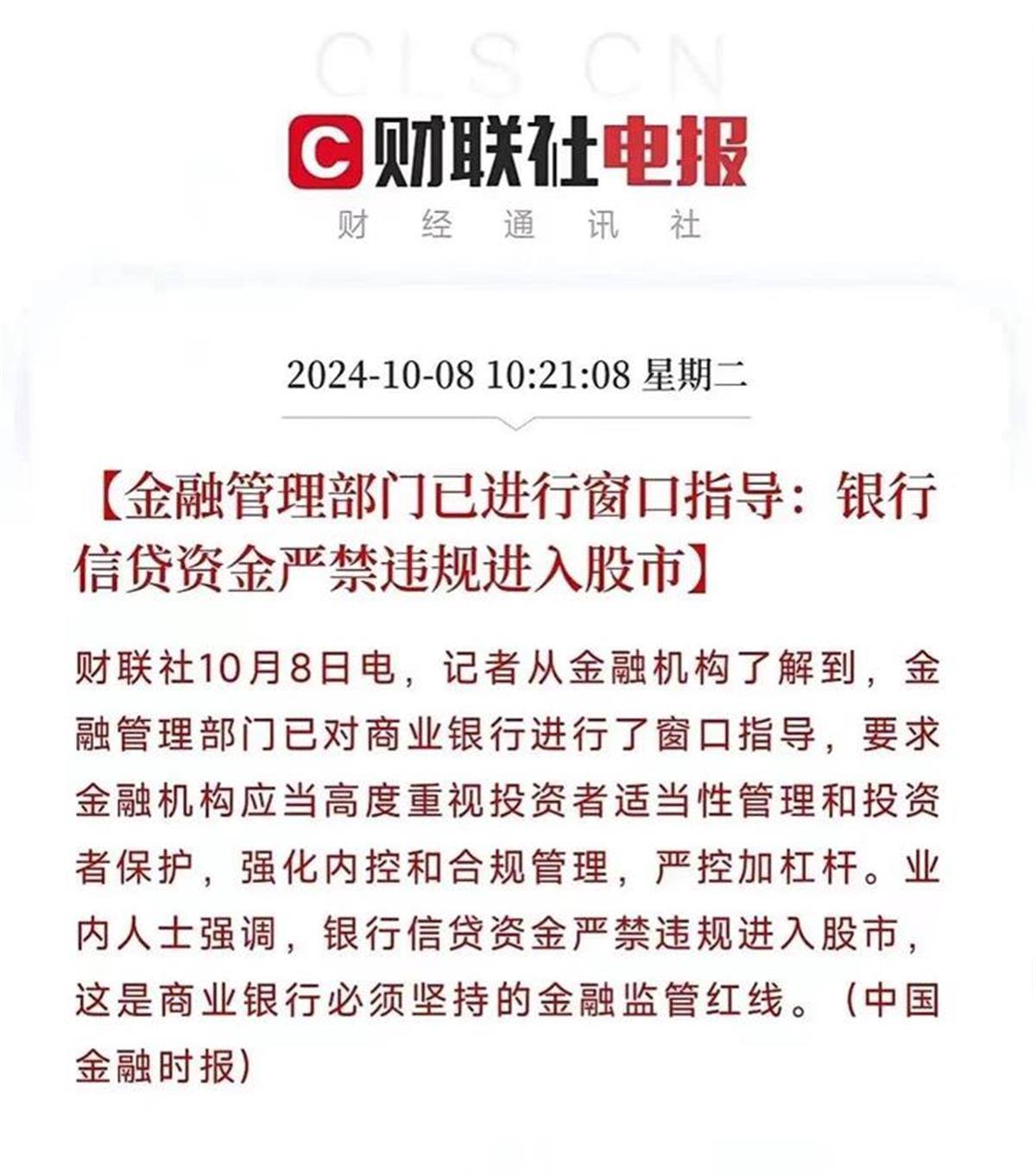 长假期间开户投资者今日开始交易，开盘近5000只个股下跌