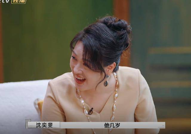 再见爱人4:吐槽杨子爱演不真诚,不在乎黄圣依,观察室可真敢说-再见爱人付笛声